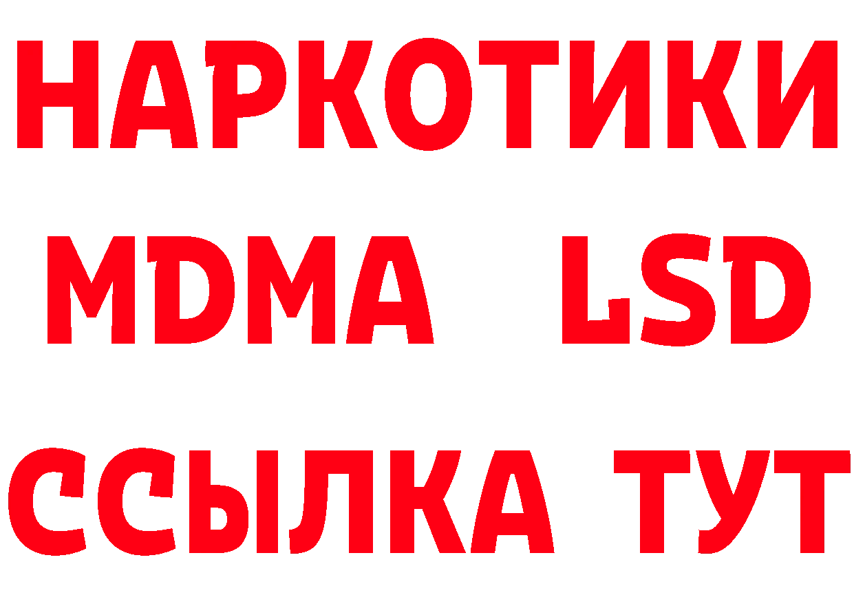 ГАШ Premium как войти площадка hydra Полярные Зори